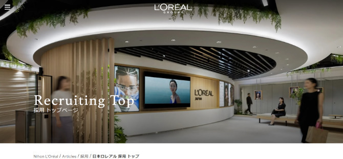 ロレアルを示す画像