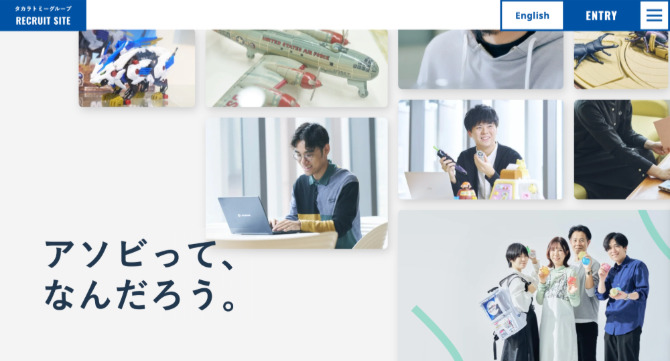 株式会社タカラトミー