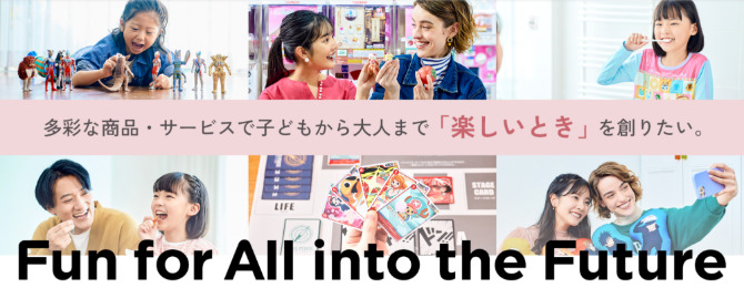 株式会社バンダイナムコホールディングスの紹介画像。