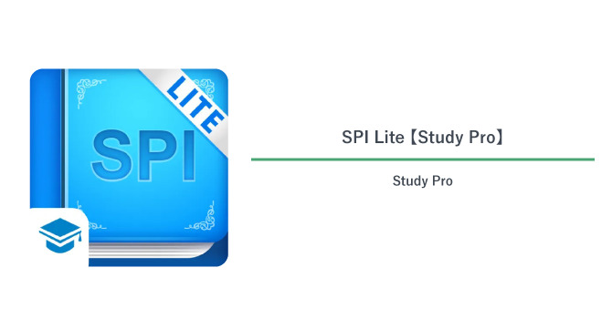 SPI Lite‌