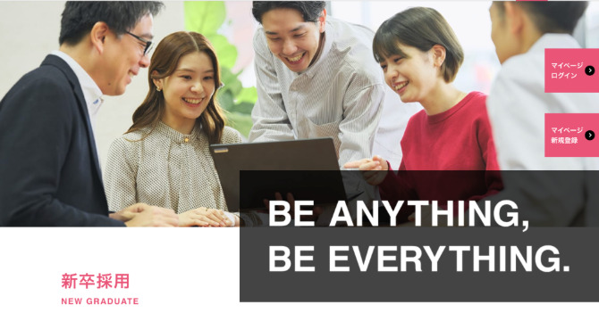 株式会社マンダムの紹介画像