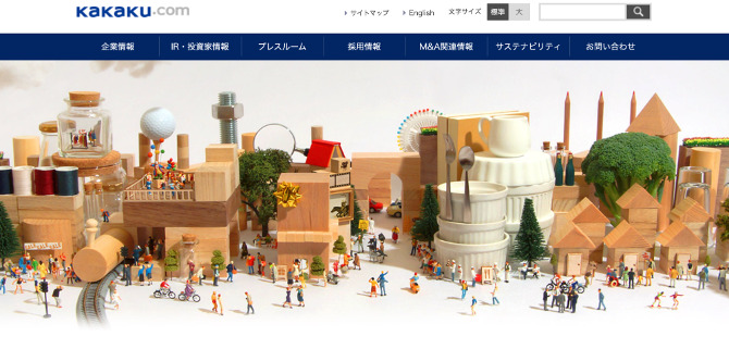 株式会社カカクコムのホームページ画像
