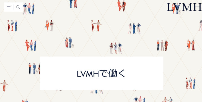 LVMHを示す画像