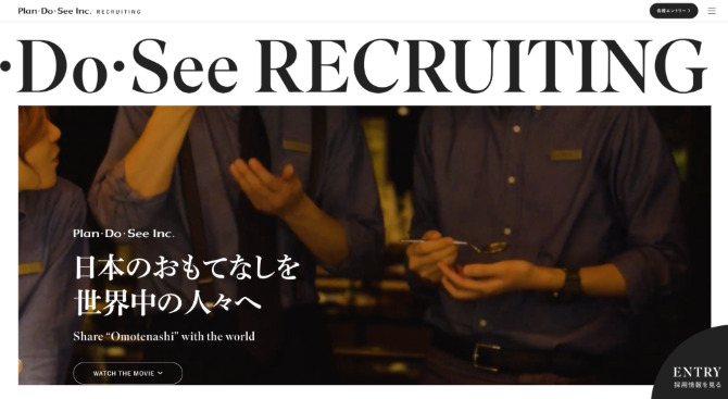 株式会社Plan・Do・Seeのホームページ画像