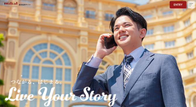 株式会社ミリアルリゾートホテルズのホームページ画像