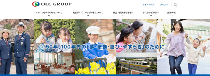 株式会社オリエンタルランドの紹介画像。