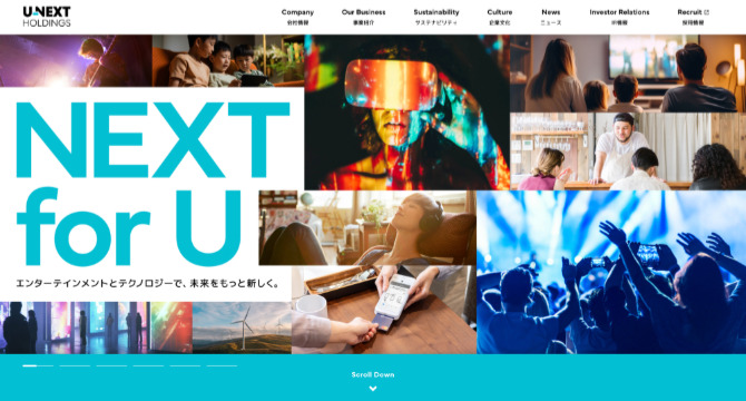 USEN-NEXT HOLDINGS株式会社の紹介画像。