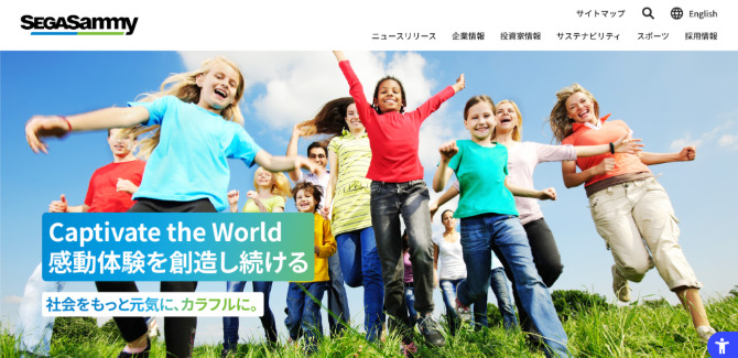 セガサミーホールディングス株式会社