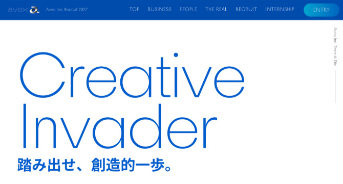 エイベックス株式会社の紹介画像。