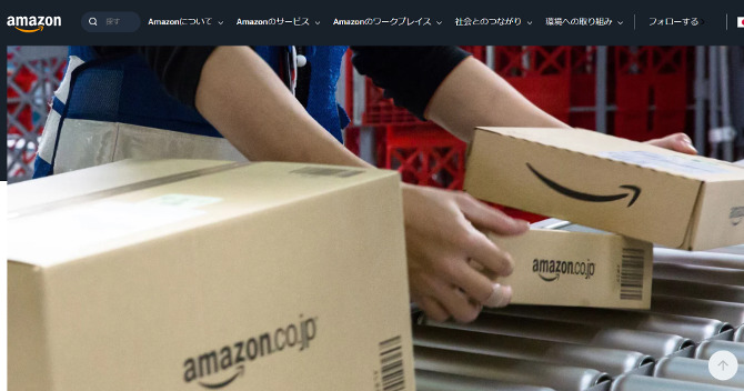 Amazon.com Inc.のHP画像