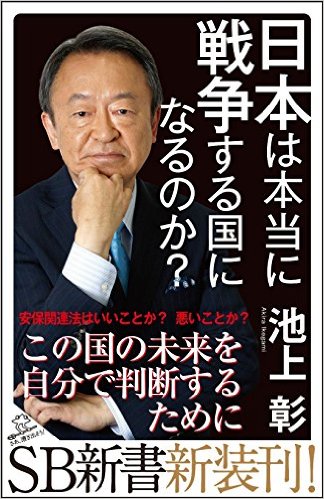 面接での時事問題で評価を落とさないために必要なこと Matcherdictionary